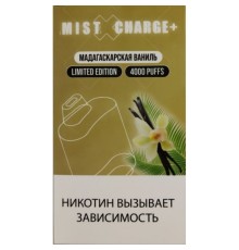 Mist X Charge+ Мадагаскарская ваниль (4000 затяжек)