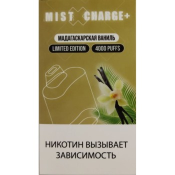 Mist X Charge+ Мадагаскарская ваниль (4000 затяжек)