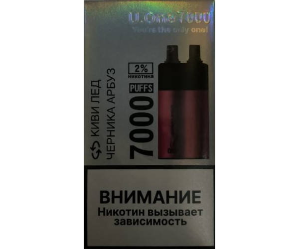 U.One 7000 (2в1) Черника, Арбуз / Киви, лед