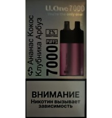 U.One 7000 (2в1) Ананас, Кокос / Клубника, Арбуз