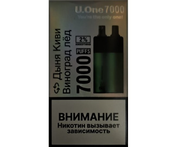 U.One 7000 (2в1) Дыня, Киви / Виноград, лед