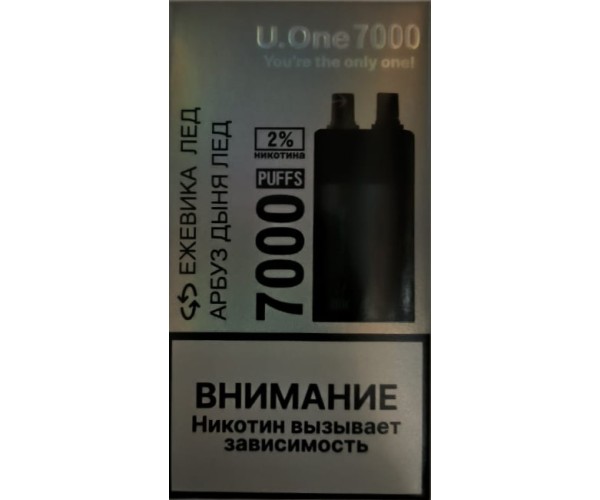 U.One 7000 (2в1) Ежевика, лед / Арбуз, Дыня, лед