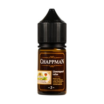 Жидкость Chappman Salt Шоколадный Табак 30 мл 20 мг
